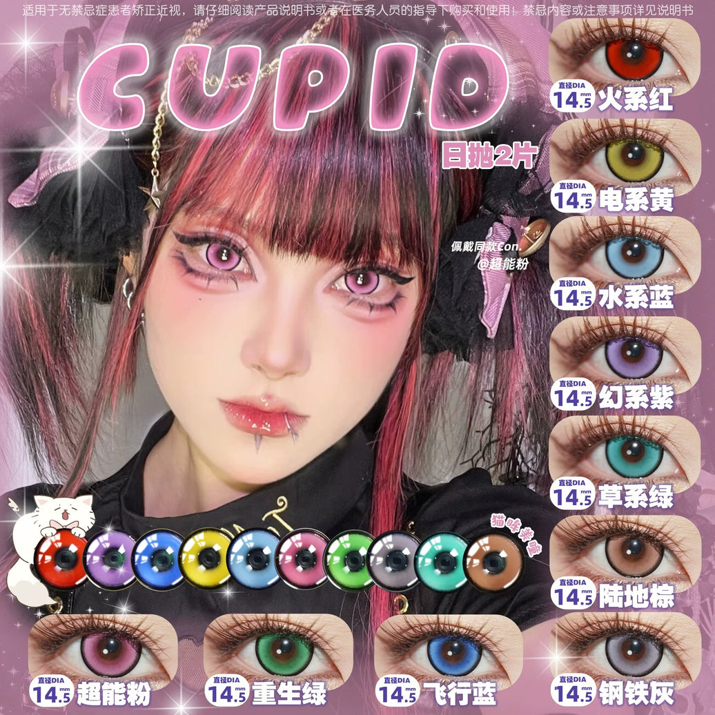 CUPID × RISAKO Cosplay Contact Lenses – Clearance Sale