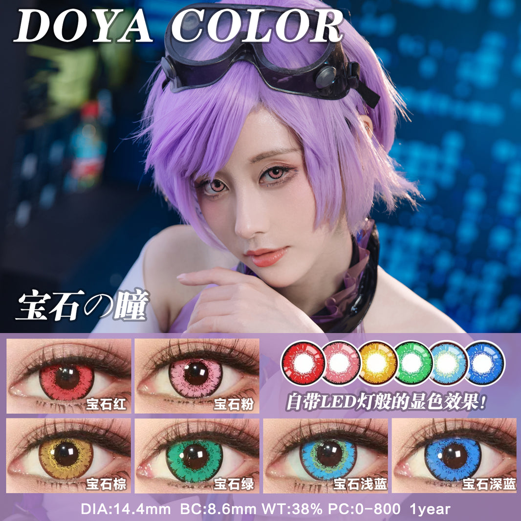 BLOOM COLOR × DOYA Shining Star 1 Year Disposable Cosplay Contact Lenses