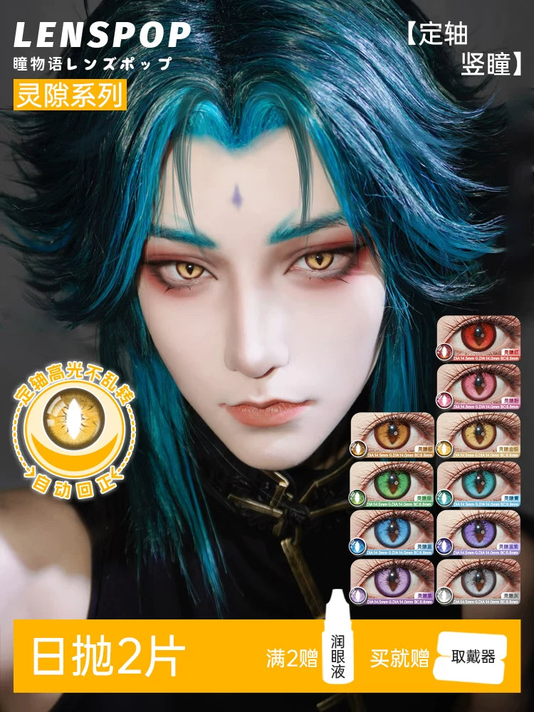 LENSPOP Vertical Pupil Cat Eye 1-Day Anime Cosplay Contact Lenses