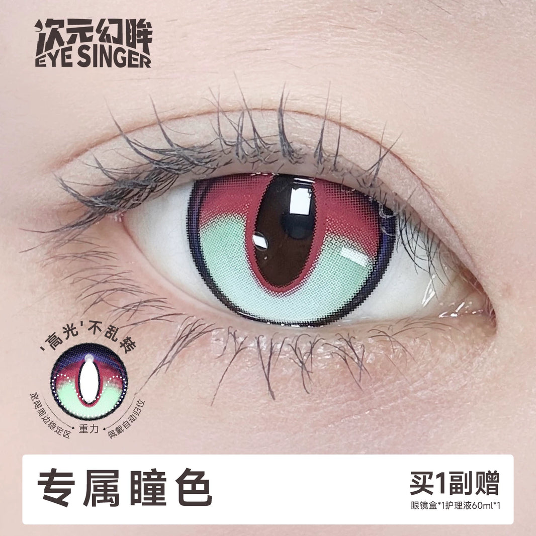 Eye Singer Monthly Cosplay Contact Lenses – 60-Day Pre-Order