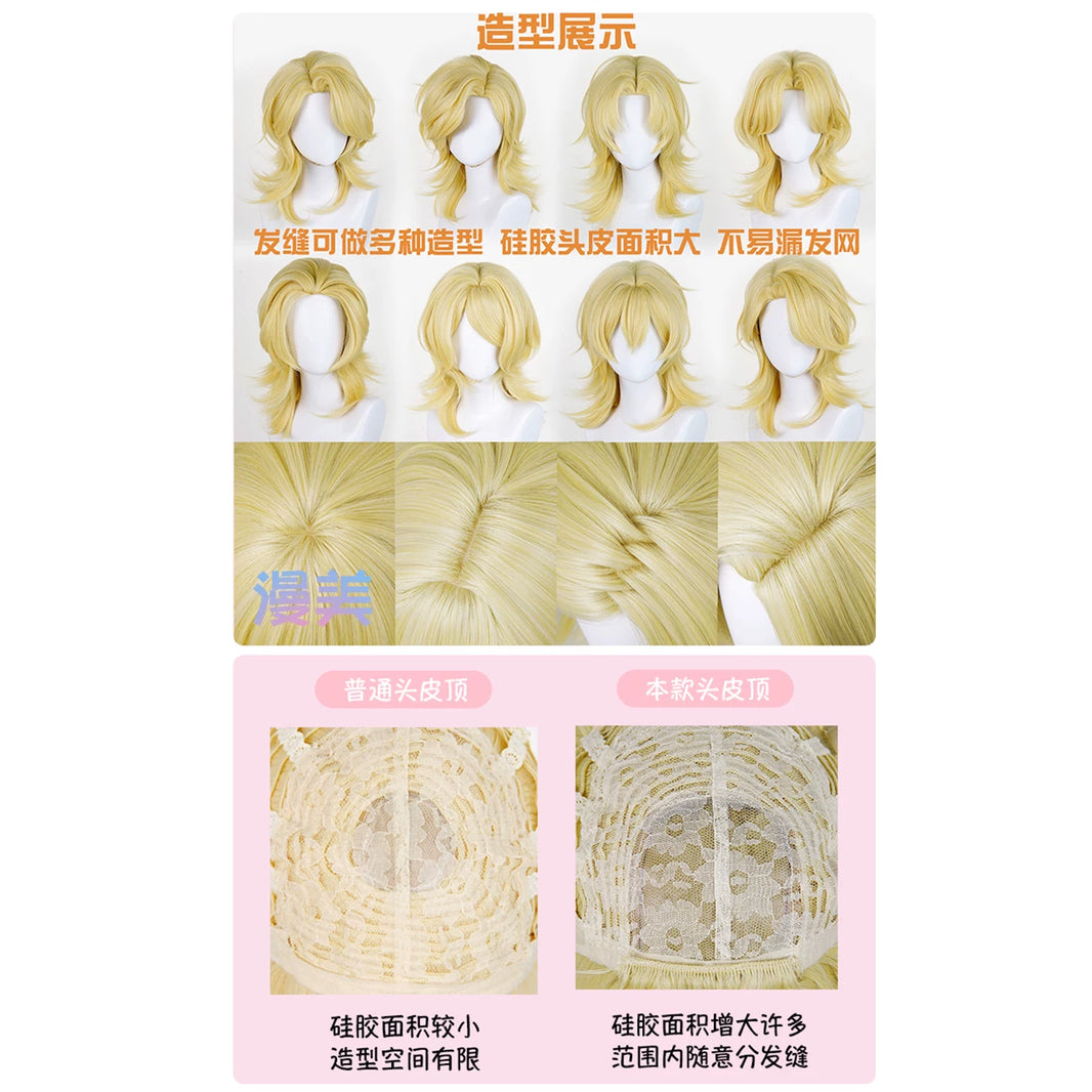 Manmei 45cm Wolf Tail Outward Flipped Universal Cosplay Wig with Flexible Parting