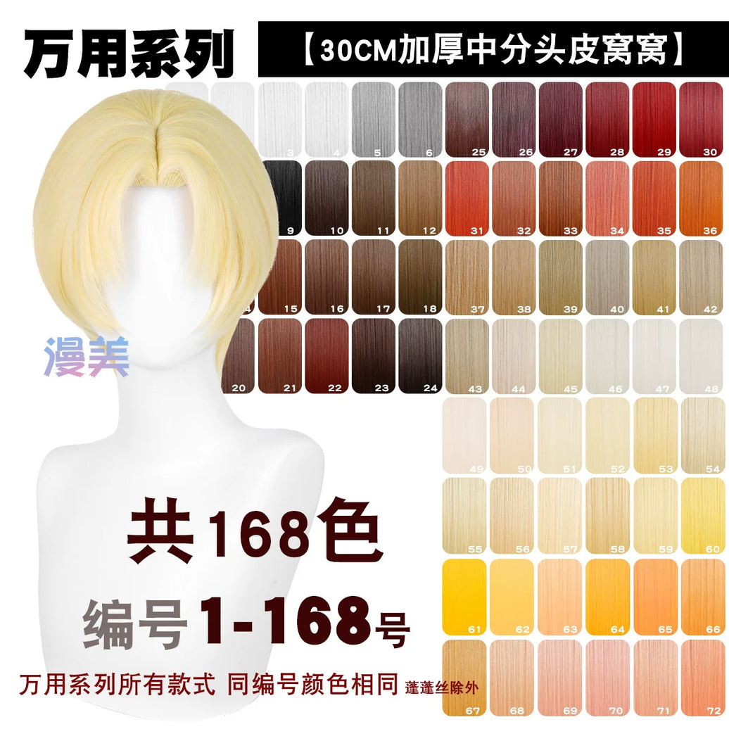 Manmei 30cm Thickened Middle Part Short Cosplay Wig with Scalp Top