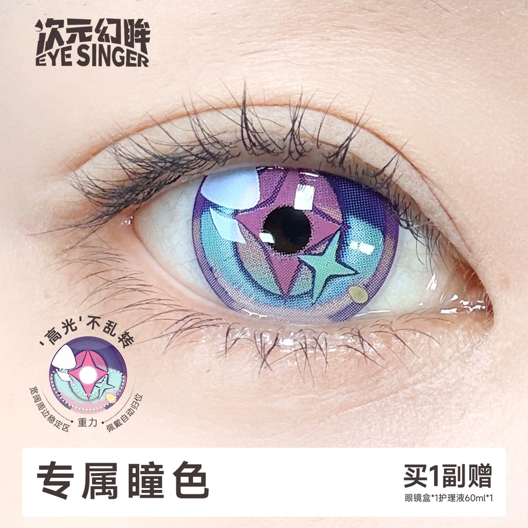 Eye Singer Monthly Cosplay Contact Lenses – 60-Day Pre-Order