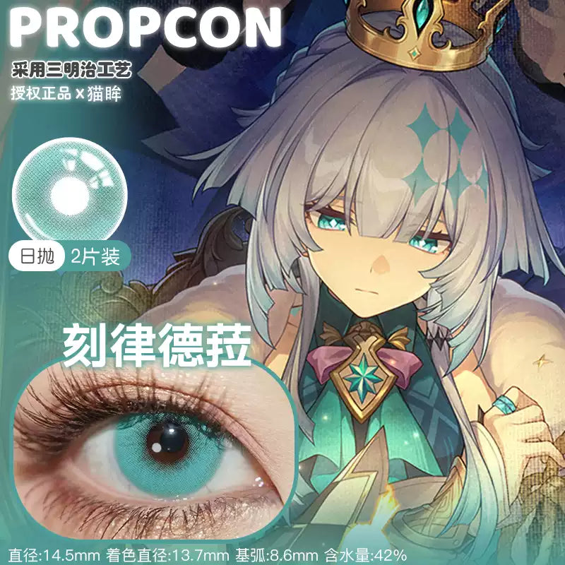 Propcon Cerydra 1-Day to 1-Year Honkai: Star Rail Cosplay Contact Lenses – Qingluo, Qingyu & Glazed Jade