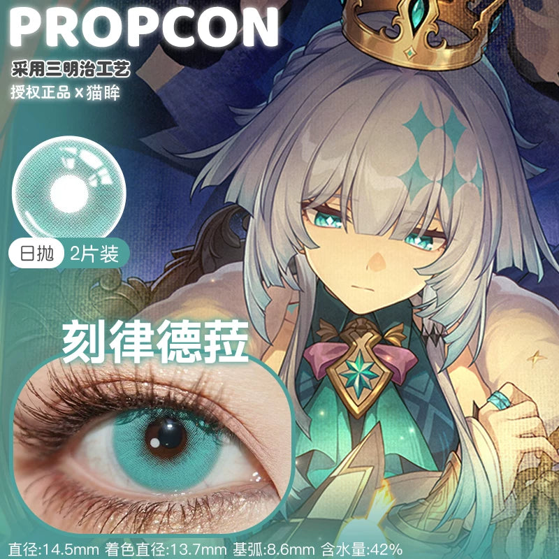 Propcon Cerydra 1-Day to 1-Year Honkai: Star Rail Cosplay Contact Lenses – Qingluo, Qingyu & Glazed Jade