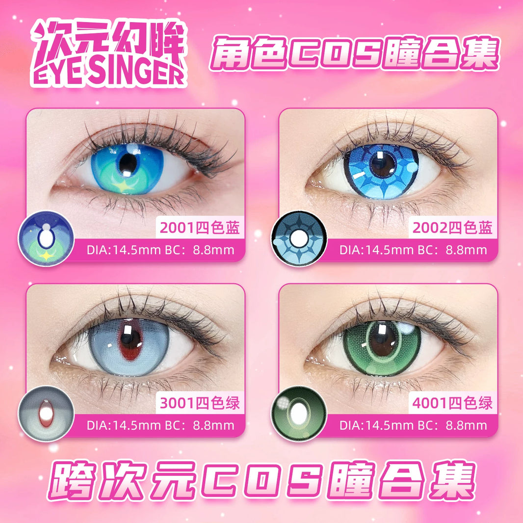 Eye Singer Monthly Cosplay Contact Lenses – 60-Day Pre-Order