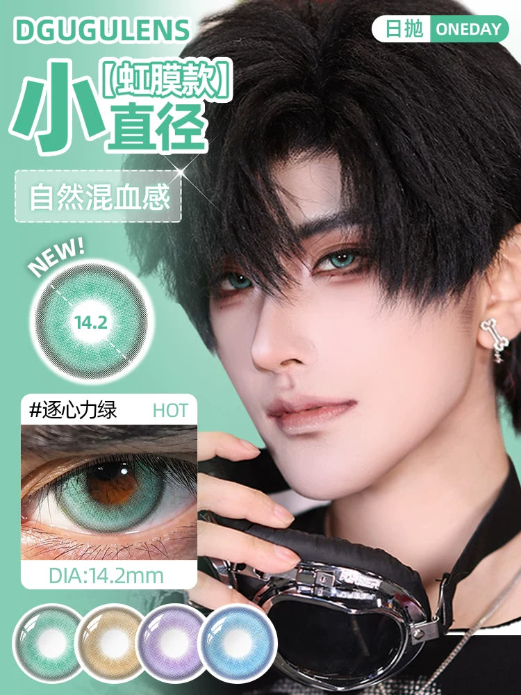 DGUGULENS Zhu Xin Li Daily Cosplay Contact Lenses – Xiao Yi