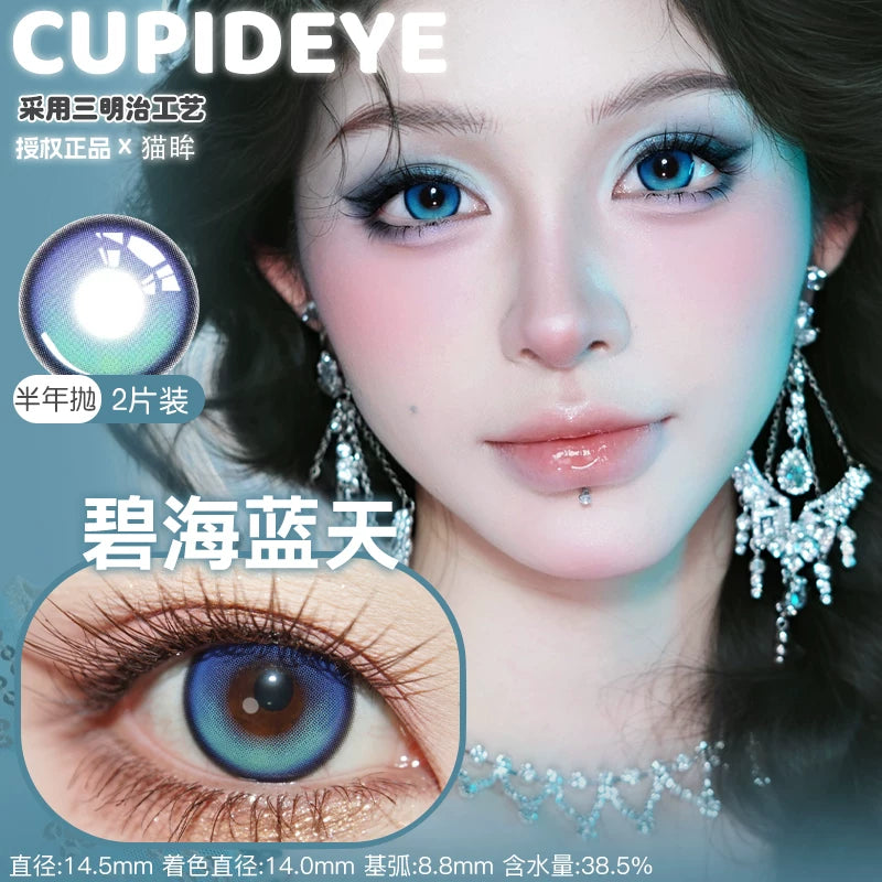 CUPID Weighted 6 Month Cosplay Contact Lenses
