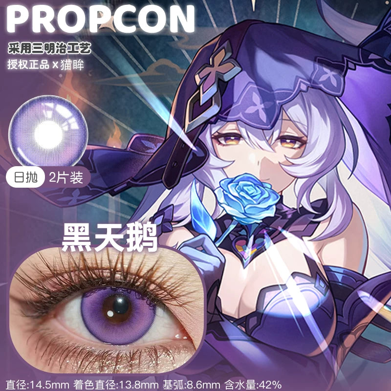 Propcon Black Swan 1-Day to 1-Year Honkai: Star Rail Cosplay Contact Lenses – Butterfly Traveler & Neon Rhapsody