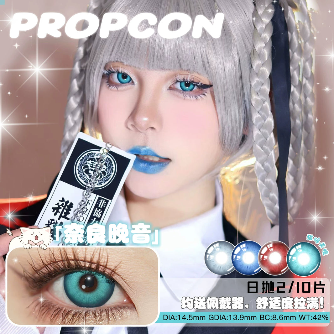 Propcon 1-Day Gray Blue Red Cyan Anime Cosplay Contact Lenses
