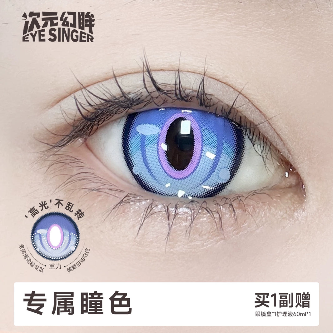 Eye Singer Monthly Cosplay Contact Lenses – 60-Day Pre-Order