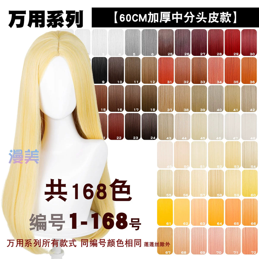Manmei 60cm Middle Part Long Straight Cosplay Wig with Inward Curved Ends & Scalp Top Multiple Colors