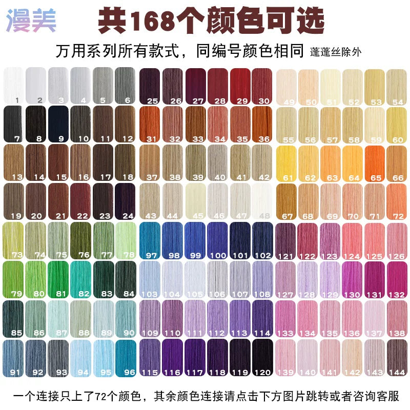 Manmei 600g Upgraded Thickened 100cm Long Straight Universal Cosplay Wig – 168 Colors