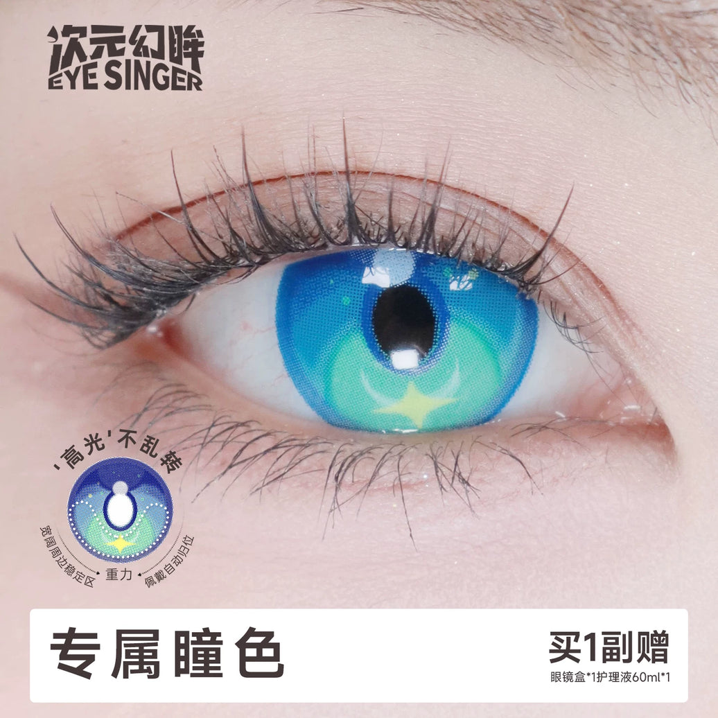 Eye Singer Monthly Cosplay Contact Lenses – 60-Day Pre-Order