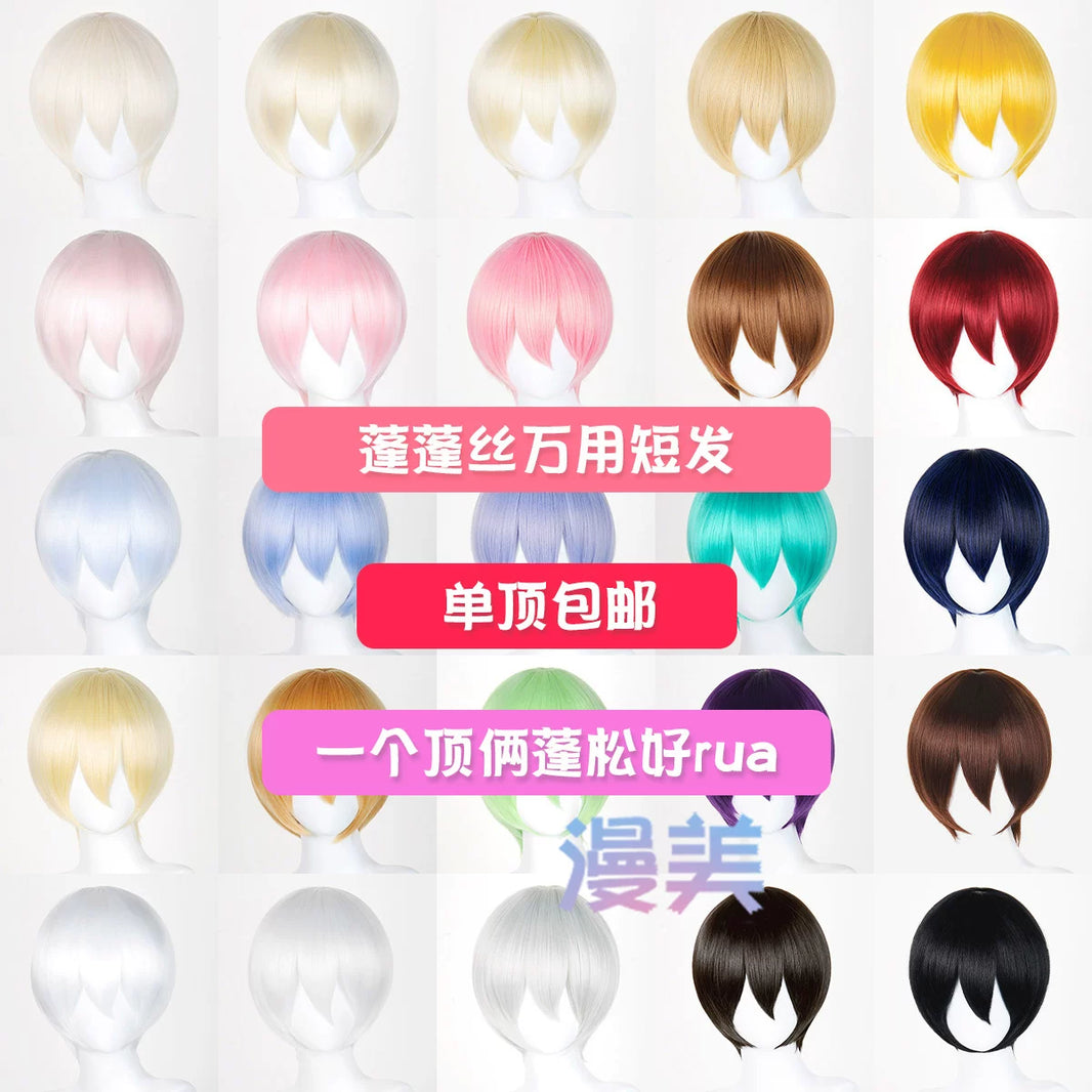 Manmei 30cm Volumized Crimped Universal Cosplay Wig