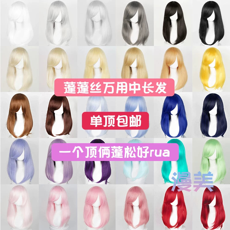 Manmei 50cm Volumized Crimped Wavy Universal Cosplay Wig