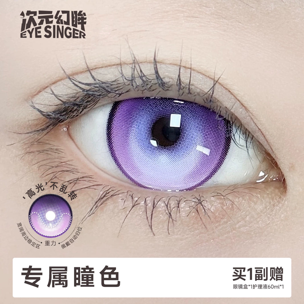 Eye Singer Monthly Cosplay Contact Lenses – 60-Day Pre-Order