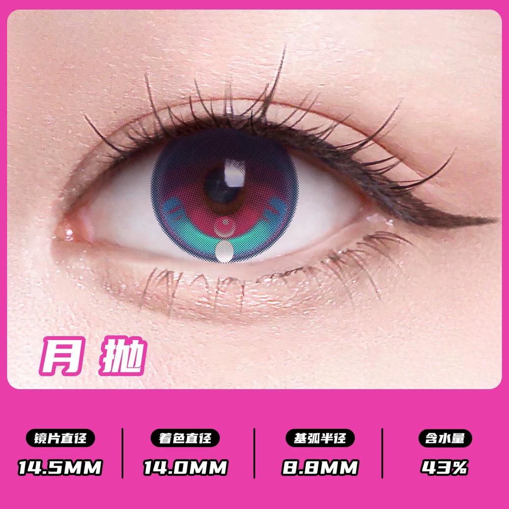 Eye Singer Monthly Cosplay Contact Lenses – 60-Day Pre-Order