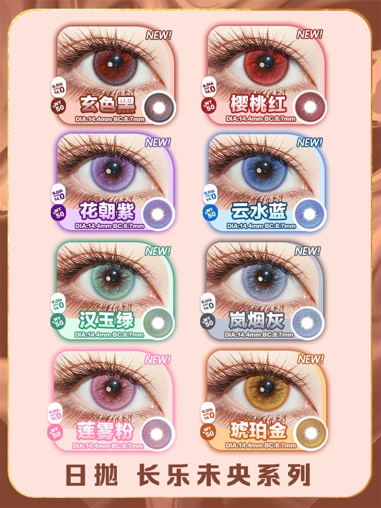 DOYA Chang Le Wei Yang Series 1-Day Fantasy Cosplay Contact Lenses
