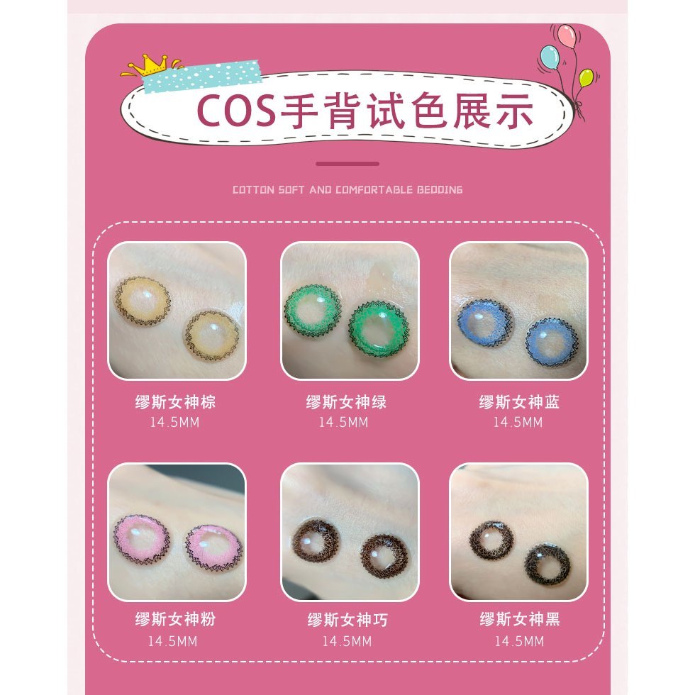 Ovolook Muse Set Graded Doll Eye Cosplay Contact Lenses – Vibrant Series