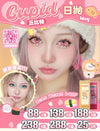 Cupid Eye 1 PAIR / 2 PCS 1 Day Series Korean Anime Soft Contact Lens Doll Eyes Super Vibrant Lenses