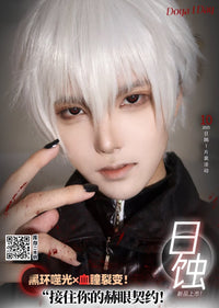 DOYA 1-Day Contact Lenses | Clearance Sale
