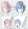 Manmei Wigs: Re:Zero − Starting Life in Another World: Emilia Ram Rem Cosplay Wigs Authentic Manmei Brand Anime Game