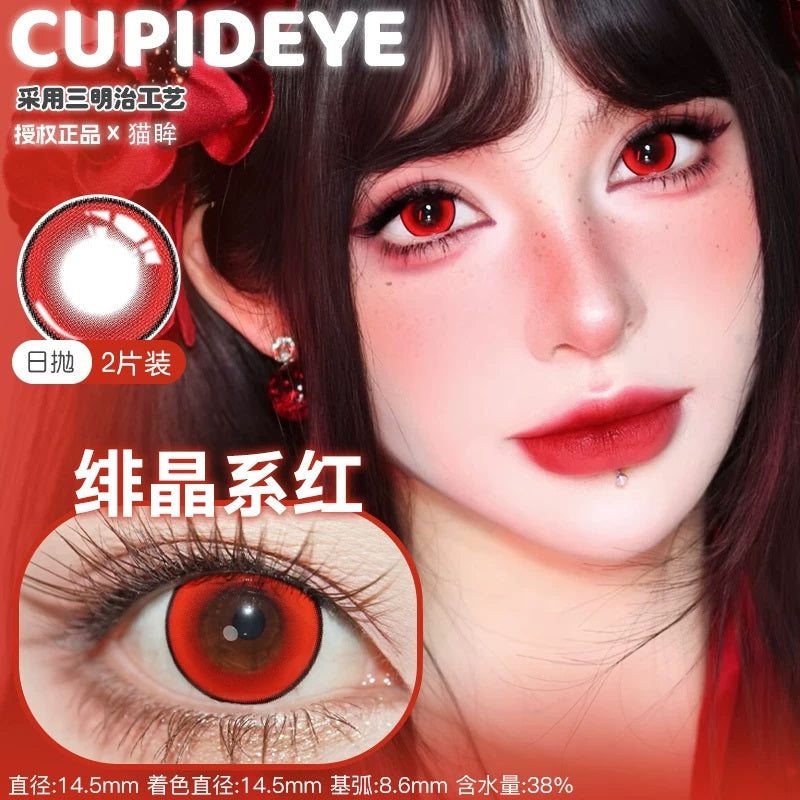 CUPID 1 Day Disposable Cosplay Contact Lenses