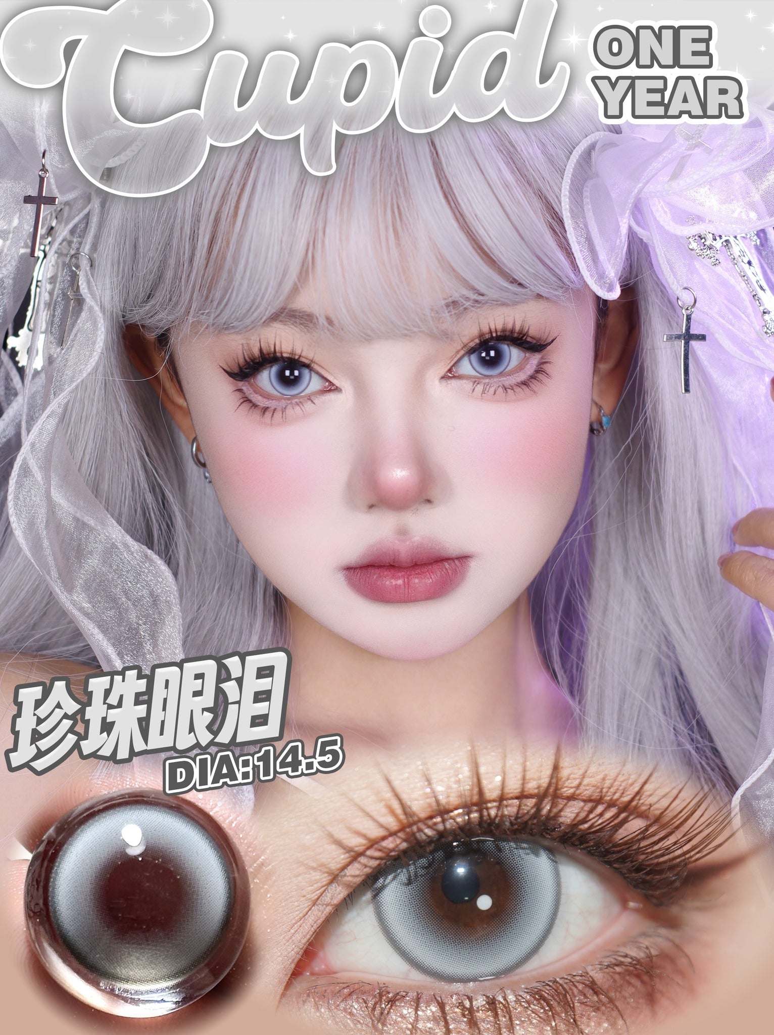 CUPID × RISAKO 1 Year Disposable Cosplay Contact Lenses