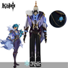 Unbranded Genshin Impact Cosplay Costume Kaeya Alberich Frostwind Swordsman