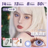 DOYA 1-Day Contact Lenses | Clearance Sale