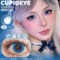 CUPID 1 Day Disposable Cosplay Contact Lenses