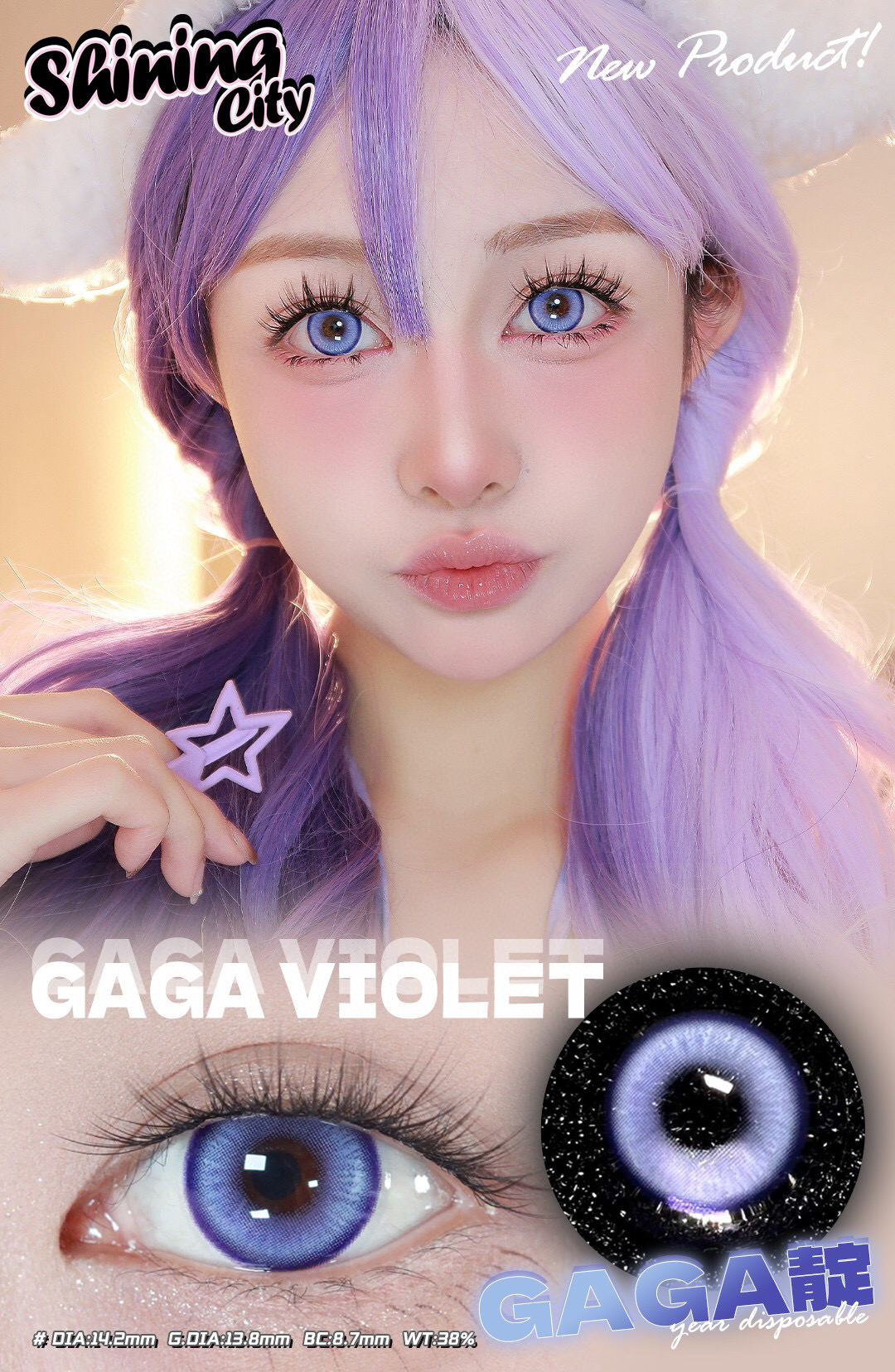 Shining City 1-Year Korean Anime Doll Eye Cosplay Contact Lenses