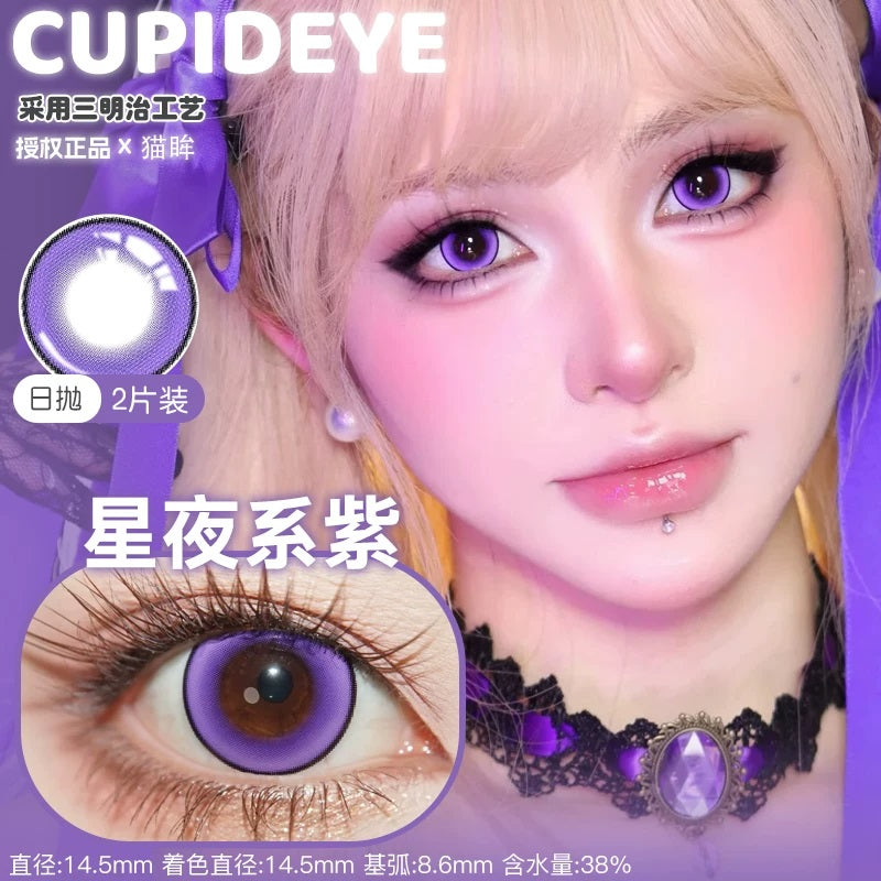 CUPID 1 Day Disposable Cosplay Contact Lenses