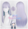 Manmei Wigs: Aharen-san wa Hakarenai: Reina Aharen Cosplay Wigs Authentic Manmei Brand Anime Game