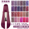 Manqi Diange Wigs: 100cm Straight Universal Color Cosplay Wigs Authentic High Quality Anime Game