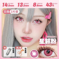 DOYA 1-Day Contact Lenses | Clearance Sale