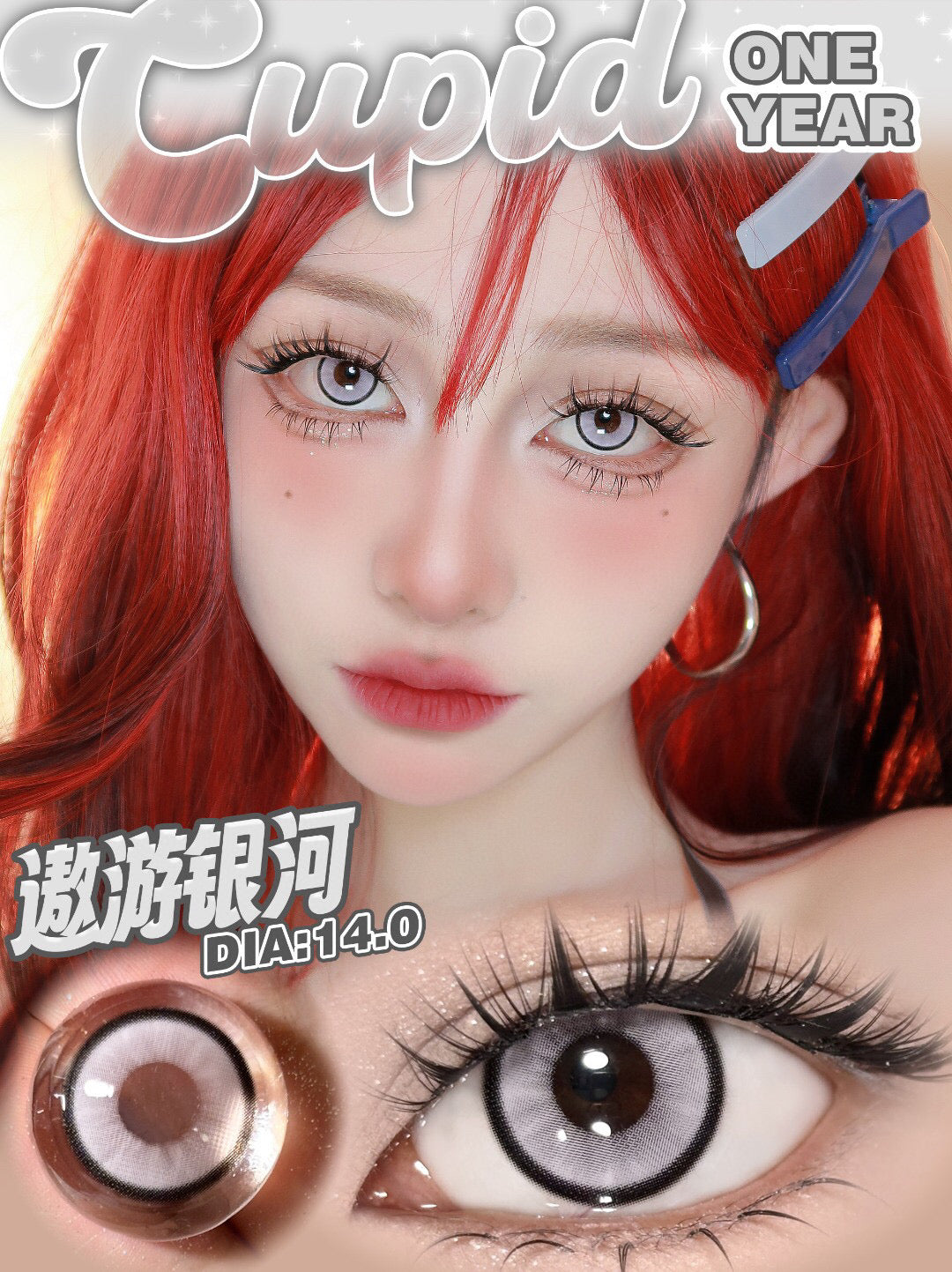 CUPID × RISAKO 1 Year Disposable Cosplay Contact Lenses