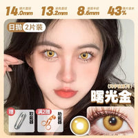 DOYA 1-Day Contact Lenses | Clearance Sale
