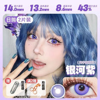 DOYA 1-Day Contact Lenses | Clearance Sale