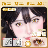 DOYA 1-Day Contact Lenses | Clearance Sale