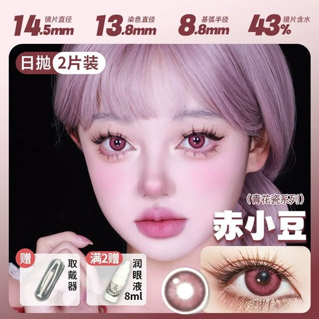 DOYA 1-Day Contact Lenses | Clearance Sale