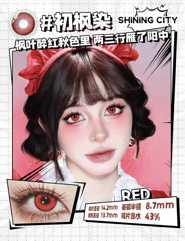 Shining City 1-Day Korean Anime Doll Eye Cosplay Contact Lenses