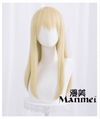 Manmei Wigs: SQ: Starting With Your Name: Sun Jing Cosplay Wigs Authentic Manmei Brand Anime Game