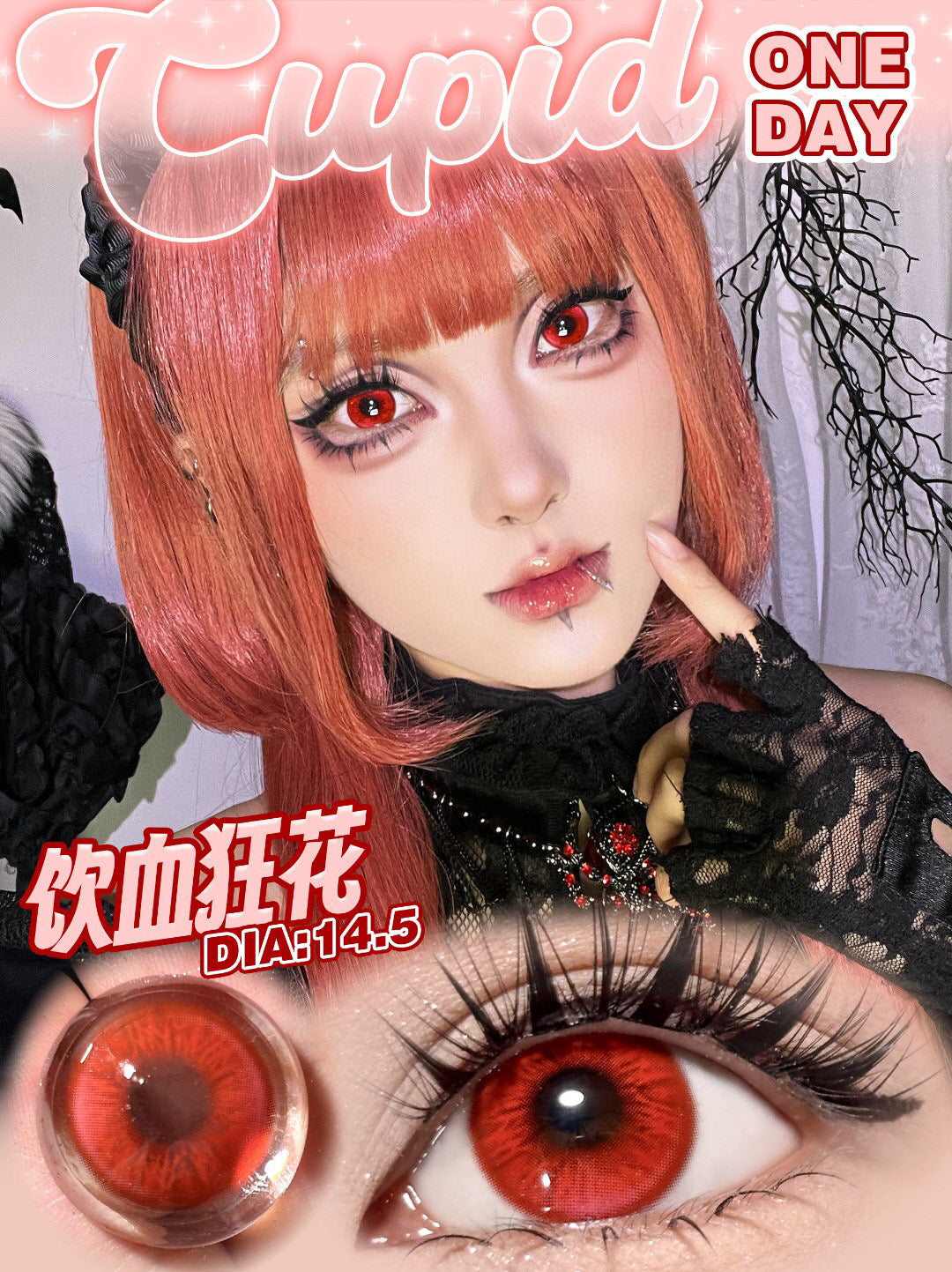 CUPID 1 Day Disposable Cosplay Contact Lenses