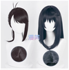 Manmei Wigs: Suzume no Tojimari: Souta Suzume Cosplay Wigs Authentic Manmei Brand Anime Game