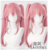 Manmei Wigs: Fate Grand Order: Fate Tama Mo No Mae Astolfo Enkidu Gudako Mashu Yuzao Cosplay Wigs Authentic Manmei Brand Anime Game