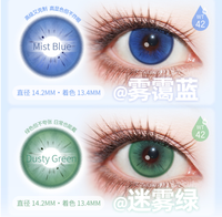 DOYA 1-Month Contact Lenses | August Sale