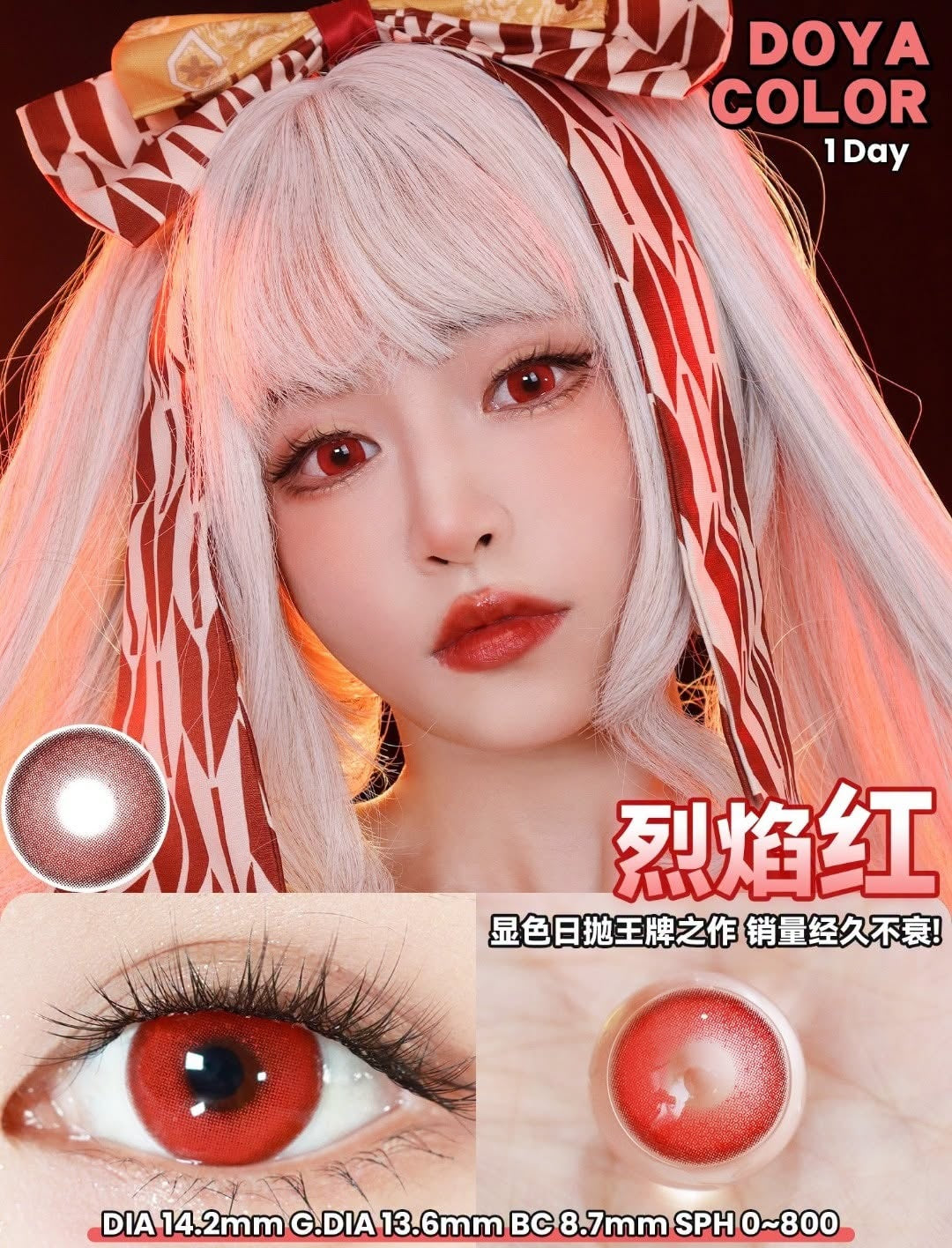 DOYA 1-Day Contact Lenses | Clearance Sale
