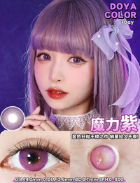 DOYA 1-Day Contact Lenses | Clearance Sale